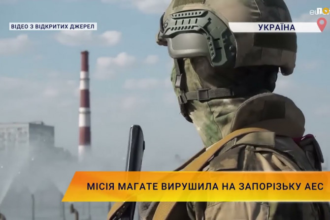 Новини України - 9723c9b7-1f81-45c4-bdab-0284ea0a8063 - зображення